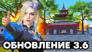 New Update 3.6 in PUBG MOBILE 2025!