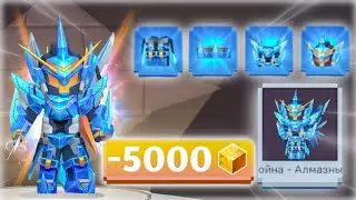 Купили Алмазную Броню за 5000 G-Кубов🥶 - Blockman GO Bed Wars