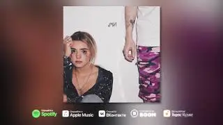 Gary Grey - Виноваты сами (Премьера трека 2020)