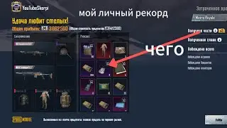 это мой рекорд слутал радку )