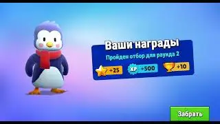 стамбол гайс