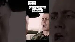 #мем