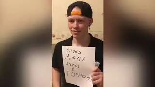 Флешмоб 