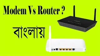 Modem Vs Router ?  Big Difference in Bangla  | TECHNOLOGY BD