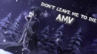 『 AMV 』 ▷ Не оставляй меня умирать ▷ Sword Art Online