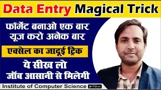 🔥Excel Special | Data Entry Work in Excel | Excel Job Placement #exceltutorial