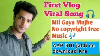 My First Vlog Viral Music kaise Download  Karen | No copyright free music jaldi se download Karen |
