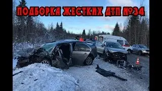 Подборка ДТП от 18.02.2019