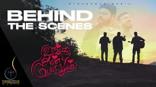 Unga Anbu Podhum - Joel Samuel Ft. Sam Joel & Jacob Daniel | Behind The Scenes | Synagogue Media