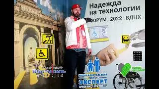 Кибатлетика 2022.