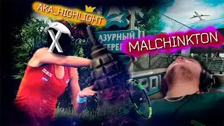 ЛОВИ ПОДАЧУ! / EFT / НарезОчка #16