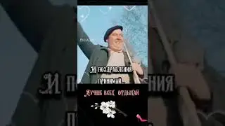 #С