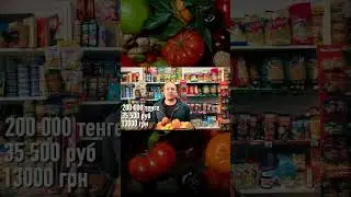 Я открыл продуктовый магазин всего за 90.000.. ЧАСТЬ 5