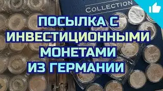 Распаковка инвестиционных монет! Панды Китая, Кукабарра, Коала и Лебедь Австралии!
