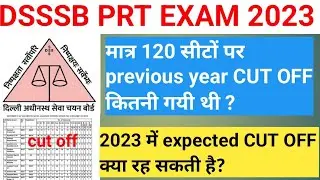 DSSSB PRT EXAM 2023|| DSSSB PRT expected CUT OFF 2023||DSSSB PRT previous cut off 2022|| 