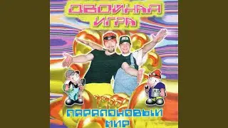 Матросы
