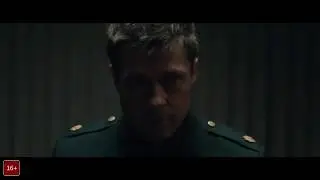 К звёздам  Русский трейлер HD 2019