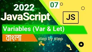 #07. JavaScript Variables | Variables in JavaScript | Variables use in JavaScript |