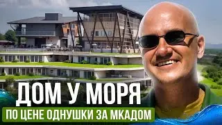 Сколько стоит дом на Бали?