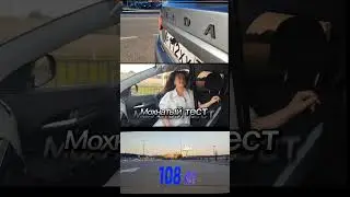 Громкая веста! Музыкальная шкатулка)