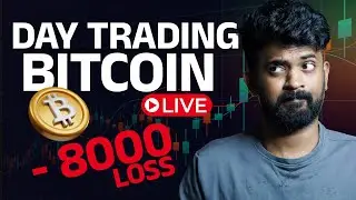 ചെറുതായി ഒന്ന് പാളി പോയി 🤣  Live Bitcoin Trade 🤯