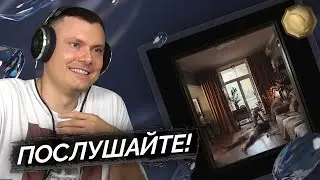 J. ROUH - FAMILY FIRST | Реакция и разбор