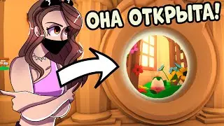 НЕ МОЖЕТ БЫТЬ! ДВЕРЬ СНОВА ОТКРЫТА! ADOPT ME шокировал ВСЕХ!