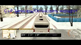 Бот на автобусника!!!!! Radmir CRMP!!!! ЧАСТЬ 2!!!!