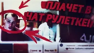 ОН ЗАПЛАКАЛ ИЗ ЗА ФУТБОЛКИ // МУЖИК ДЕРЖИСЬ!!! // ВЫПУСК НЕДЕЛИ