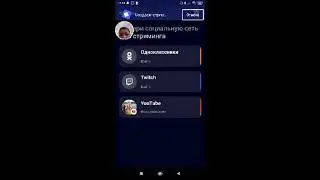 Free Fire қазақша стрим