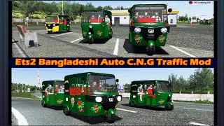 Ets2|| Bangladeshi Auto CNG Traffic pack 1.30 to 1.44 + All versions Showcase + Link