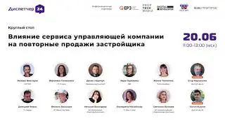 Прямая трансляция пользователя Антон Козлов