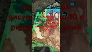 оцените пожалуйста