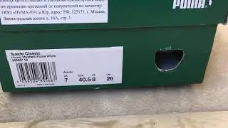 Puma suede