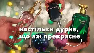 ТОП-15 ФЛАКОНІВ, які захоплюють погляд 💚 З Новим 2025 Роком!