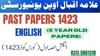 1423 English Past paper | Old papers 1423 English | Five year solved 1423 English paper | BA | Aiou