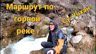 Сняли что происходит, когда в горах тает снег. Водопад Су-Учхан на Красных пещерах. Крым весной.