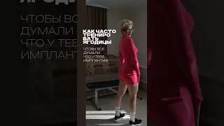 Как часто тренировать ягодицы #фитнес #похудение #лишнийвес #фигура #ягодицы