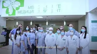 Флешмоб медицинских сотрудников ДВФУ 