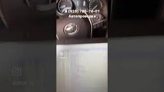 Автопроверка в Грозном