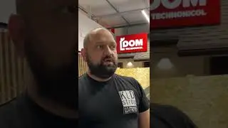 Обучаем монтажников домокомплектов ДОМ ТЕНОНИКОЛЬ