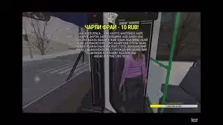 Музыка из донатов Чарли Фрая