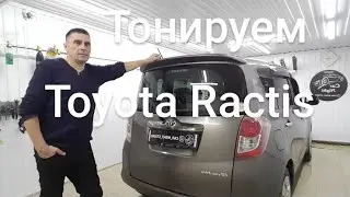 Тонировка TOYOTA RACTIS
