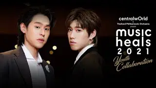 Billkin & PP Krit "ไม่ปล่อยมือ (Coming of Age)” Orchestra version – Music Heals 2021