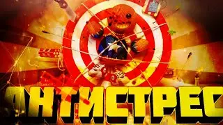 НОВАЯ ИГРА ПРО ЧЕЛОВЕЧКА???