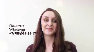 Оксана, профессиональный интернет-маркетолог