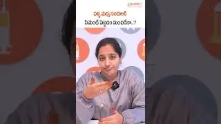 పళ్ళ మధ్య సందులకి సిమెంట్ పెట్టడం మంచిదేనా..? 