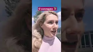 Во всех городских/государственных учебных учреждениях есть детские сады😊 #йогавбаффало