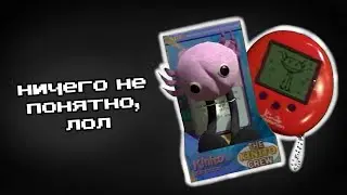 Страшные тайны Кинито - KinitoPET #3