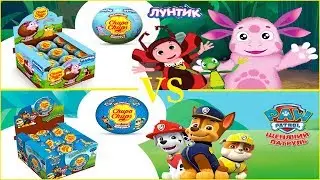 Шоколадные шары Чупа-Чупс Щенячий Патруль и Лунтик KINDER TOYS CLUB